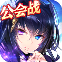 神无月手游 v0.97中文版