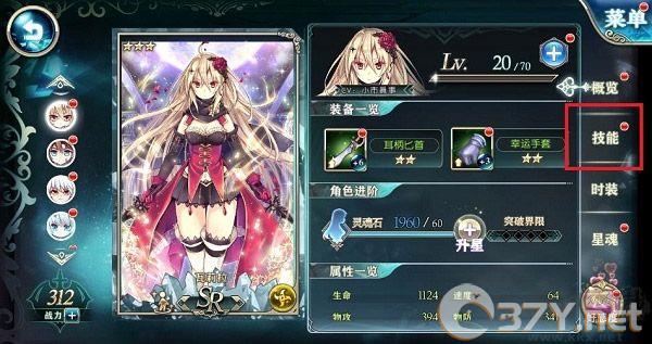 神无月手游