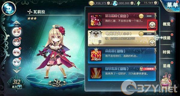 神无月手游
