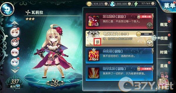 神无月手游