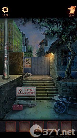 阴阳锅