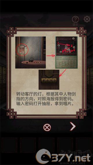 宅怨