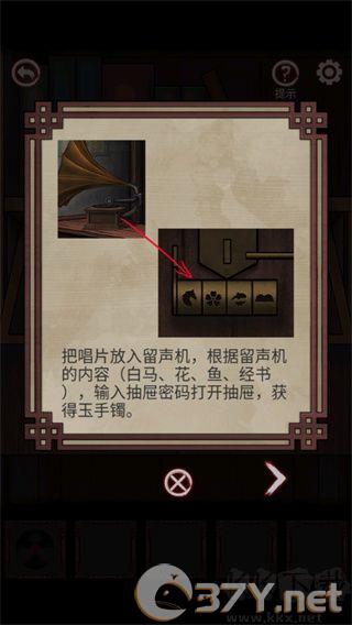 宅怨