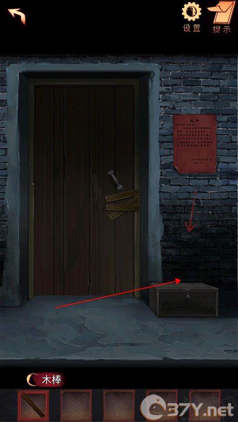 阴阳锅2同心劫