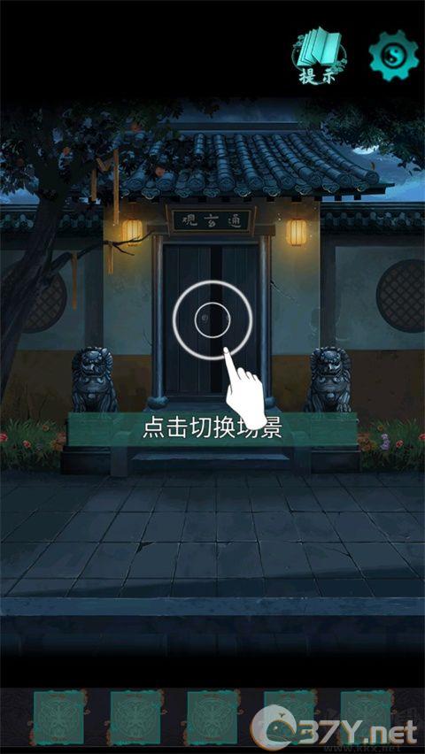 点灯2叩门怨