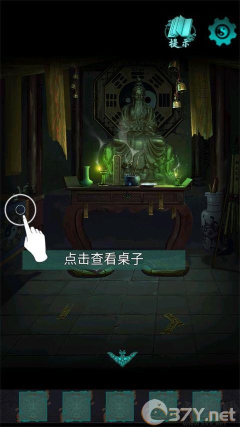 点灯2叩门怨
