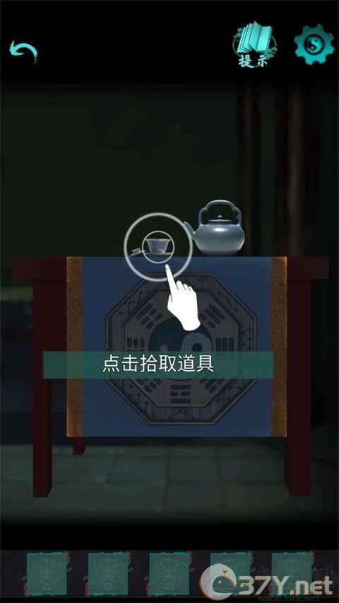 点灯2叩门怨