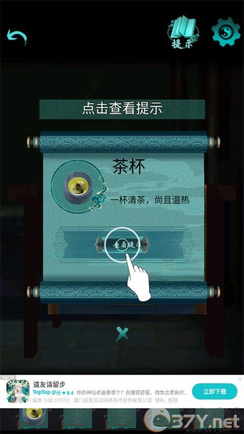 点灯2叩门怨