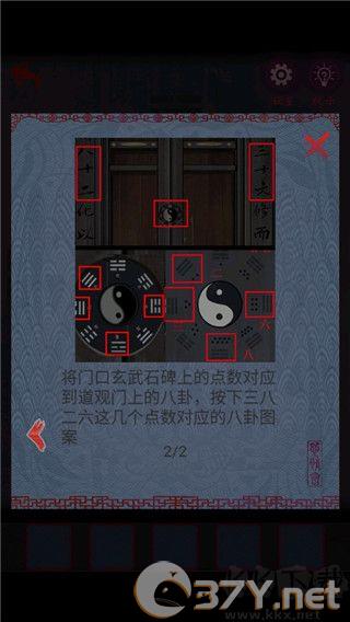 怨憎会