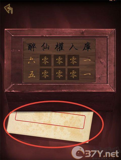 引魂铃