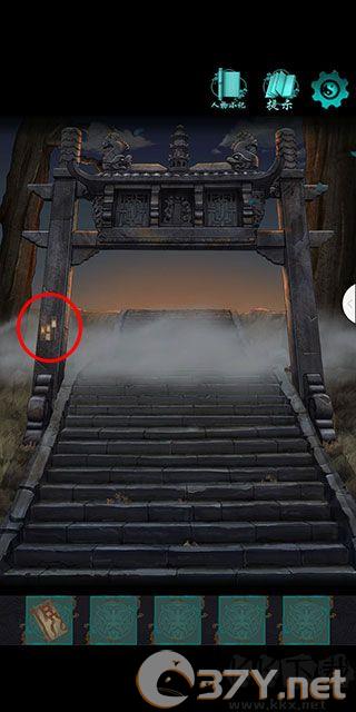 点灯