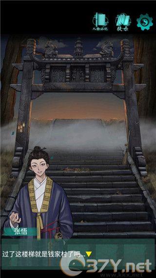 点灯