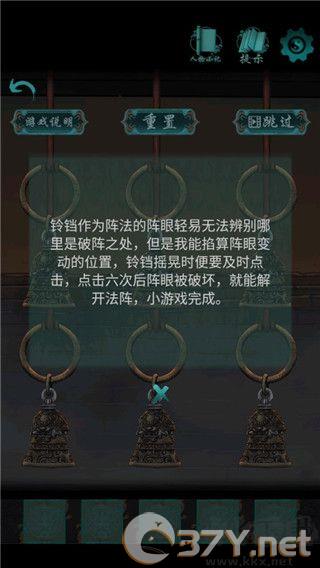 点灯