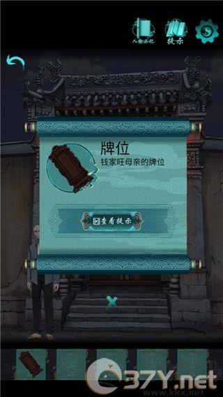 点灯