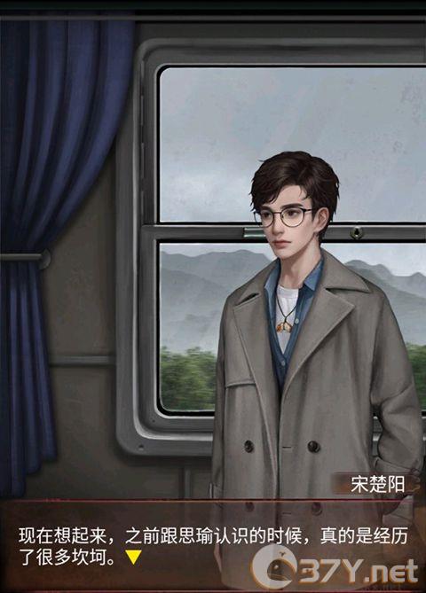 阴阳锅3阴缘牵