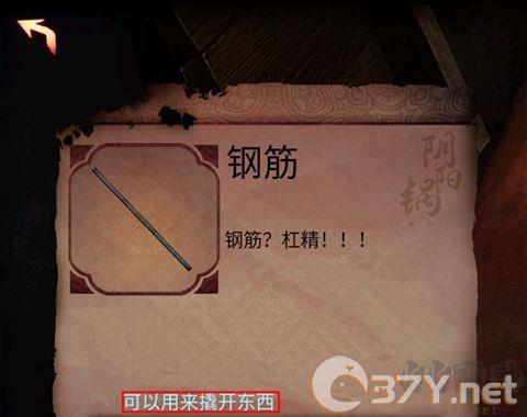 阴阳锅3阴缘牵