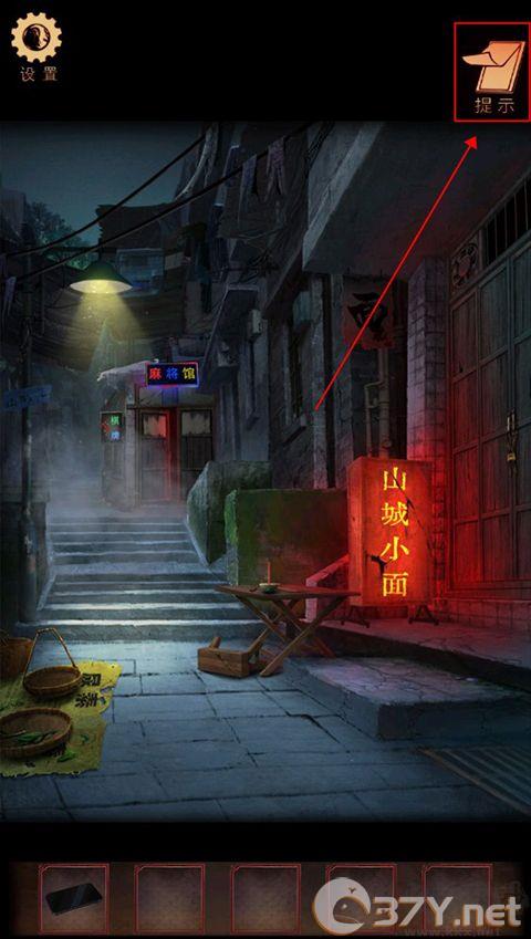阴阳锅3阴缘牵