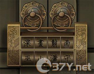 戏法门