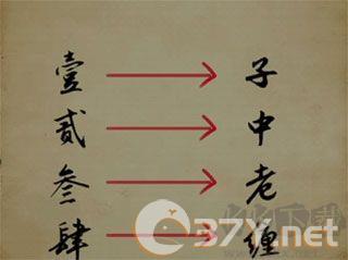 戏法门