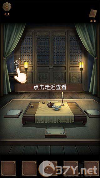 引魂铃2破阵子