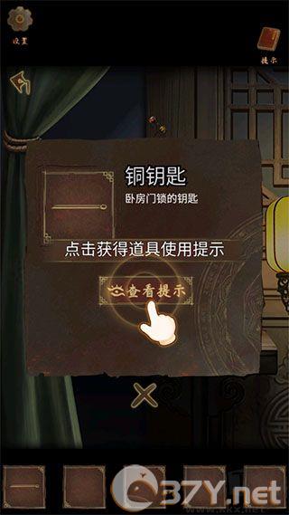 引魂铃2破阵子