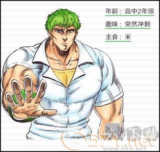 像素男友