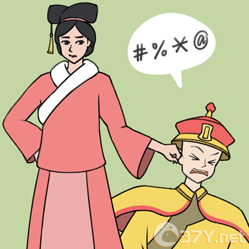 假如清朝有手机 v1.1.0完整版