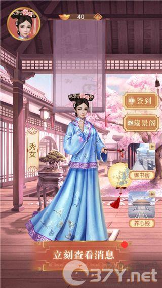 假如清朝有手机