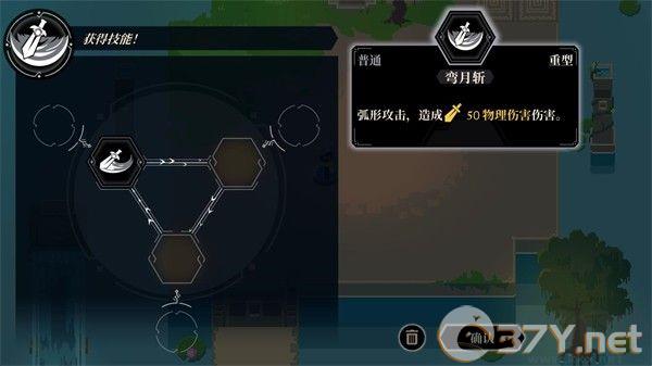 无限旅程