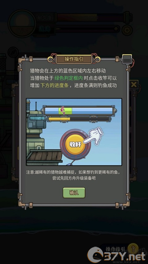 苍生号的奇幻漂流