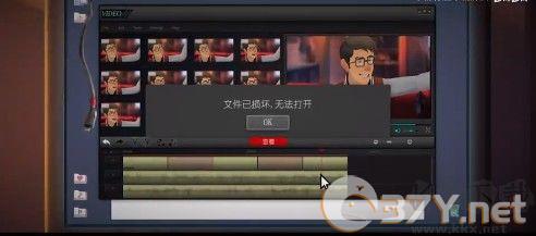 安吉洛和狄蒙冒险