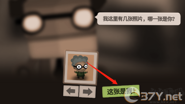70亿人
