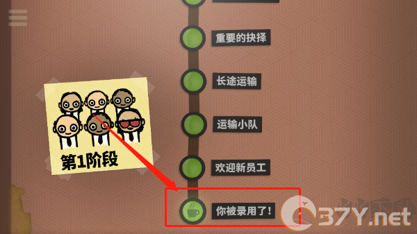 70亿人