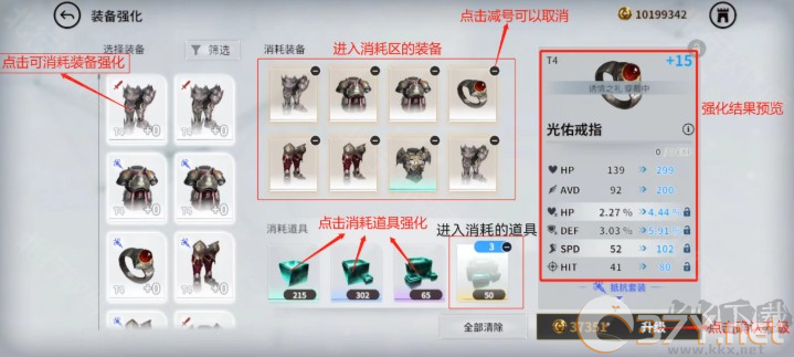 欲神幻想