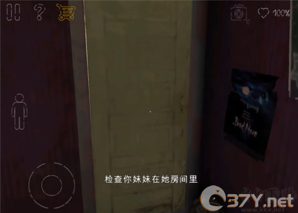 死亡公园2可怕的小丑(Death Park 2)
