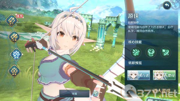 伊苏6