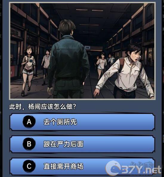 神秘复苏