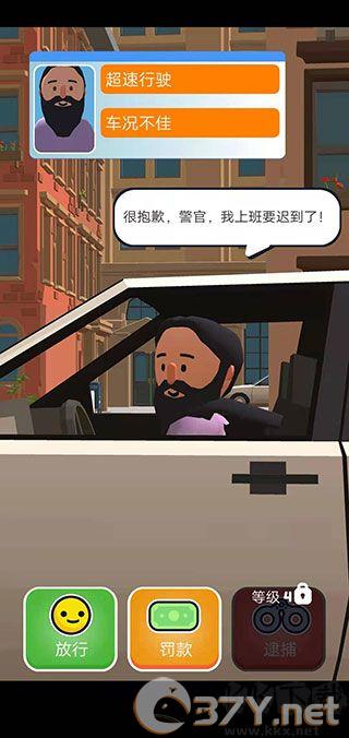 巡警模拟器(Traffic Cop 3D)