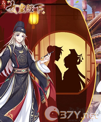 全民养成之女皇陛下