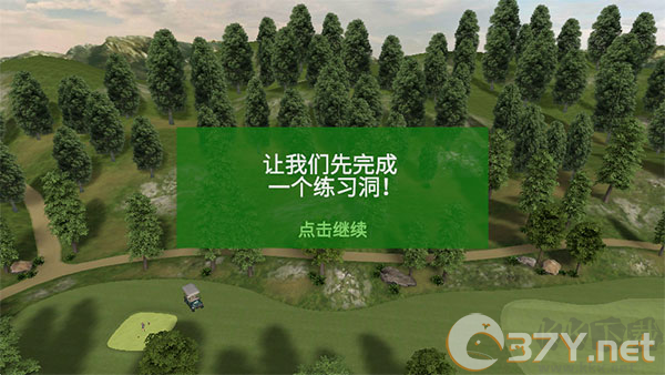 高尔夫之王(Golf King World Tour)