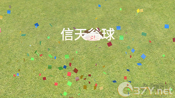 高尔夫之王(Golf King World Tour)
