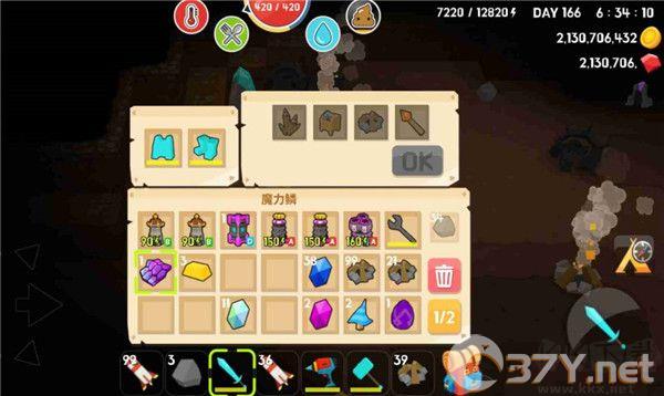 生存大世界(Mine Survival)