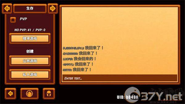 (Pixel Survival Game 3)