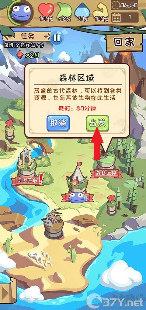 果冻生存进化