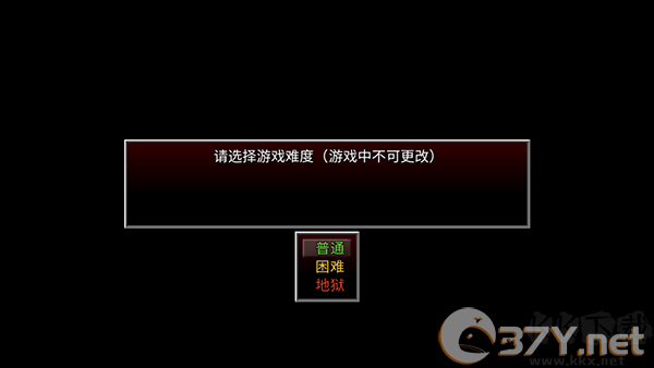 生存边缘