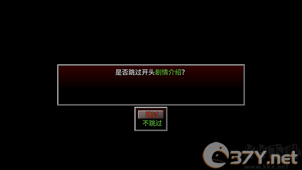 生存边缘