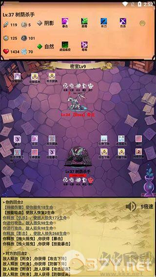 无尽的元素使(Endless Element Master)