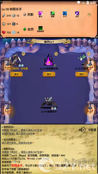 无尽的元素使(Endless Element Master)