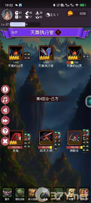 我把勇者人生活成了肉鸽