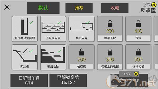 粉身碎骨